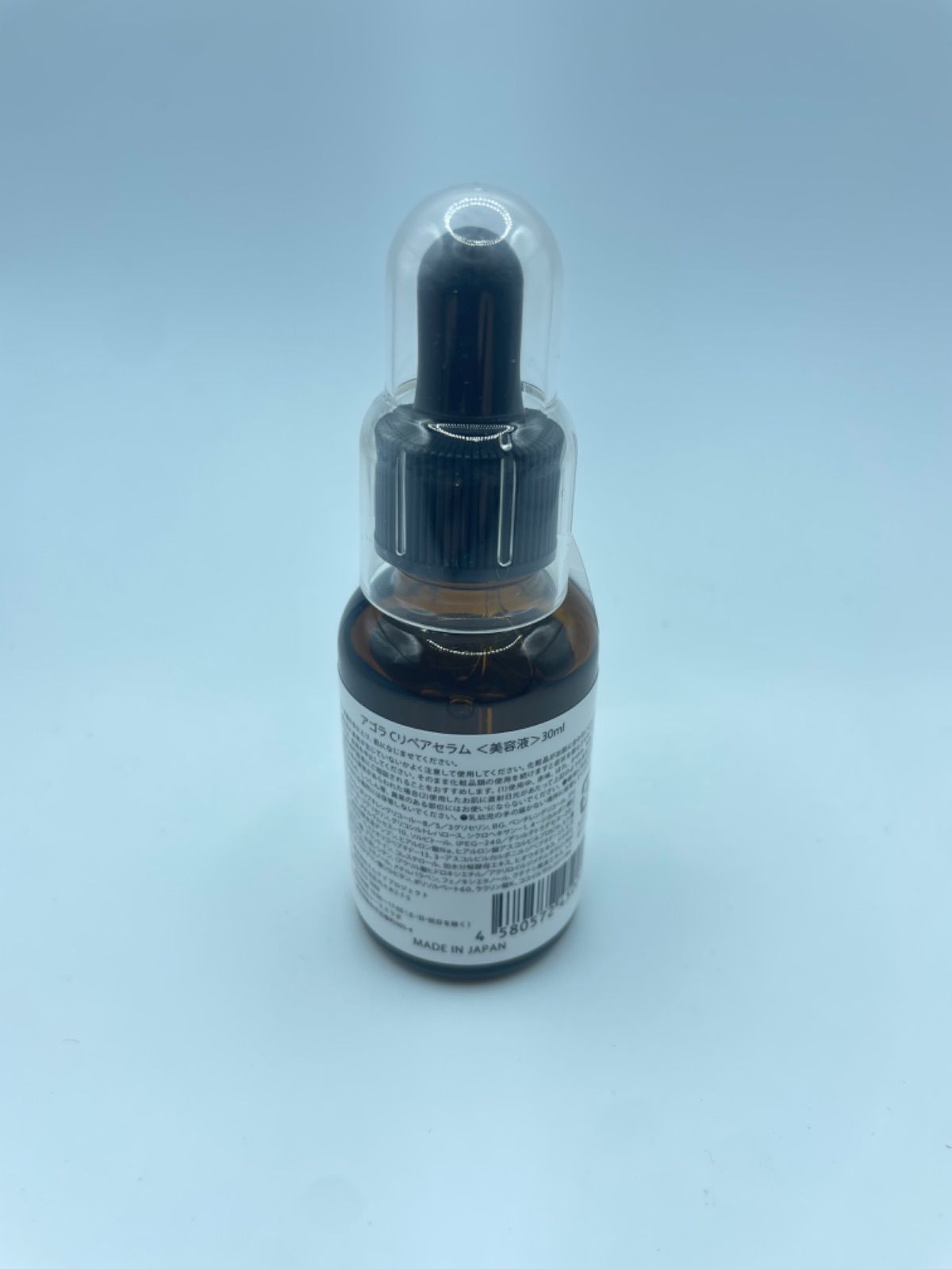 アゴラ リペアセラム 3本 【公式通販】