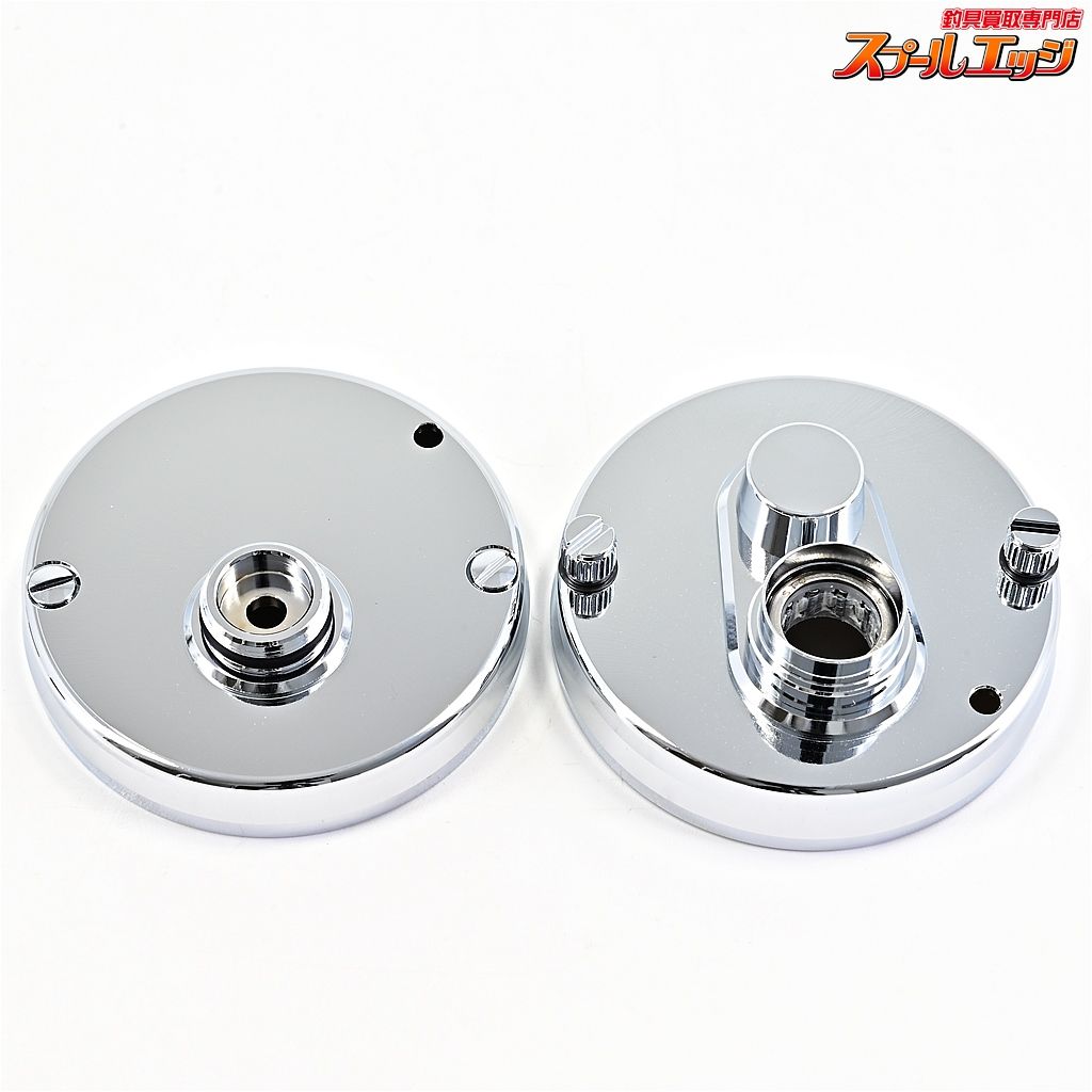 【アベイル】 サイドカップセット 山リム クロム アブ