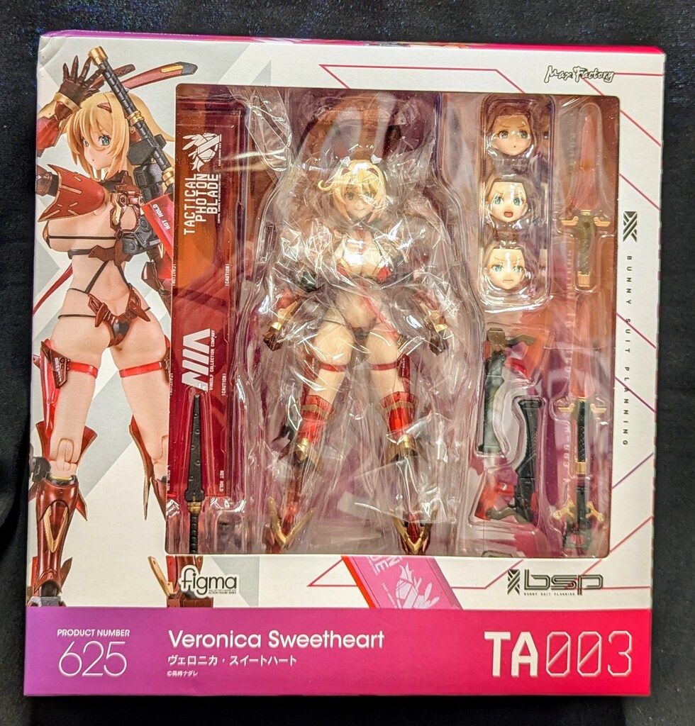 Max Factory - figma ヴェロニカ・スイートハート figma ヴェロニカ・スイートハート｜グッドスマイルカンパニー