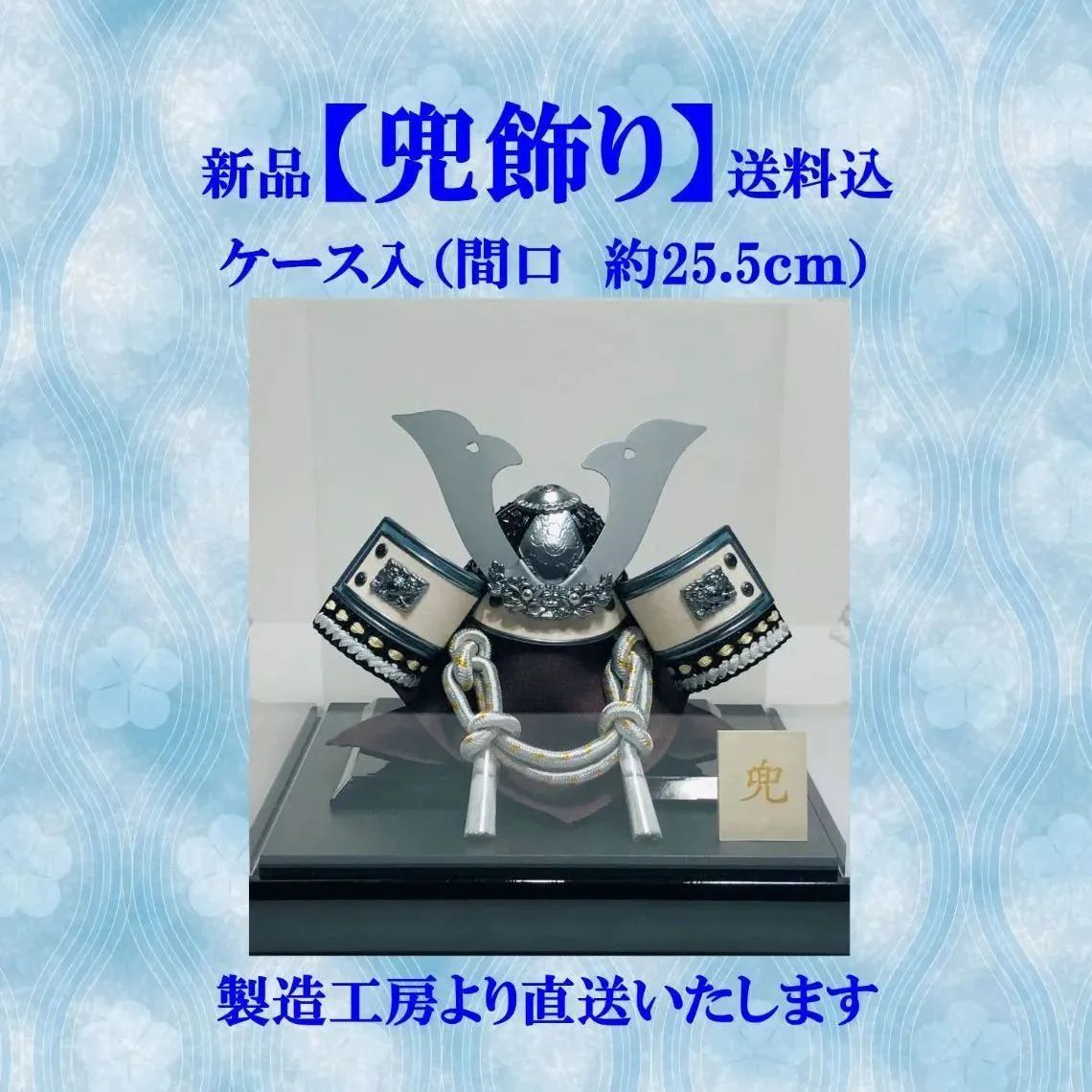 江戸雛形 壹 マール社 葛飾北斎『萬職図考』 鍬形蕙齋『諸職畫鏡