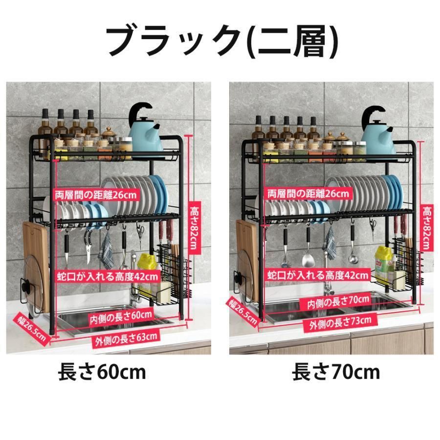 食器 乾燥