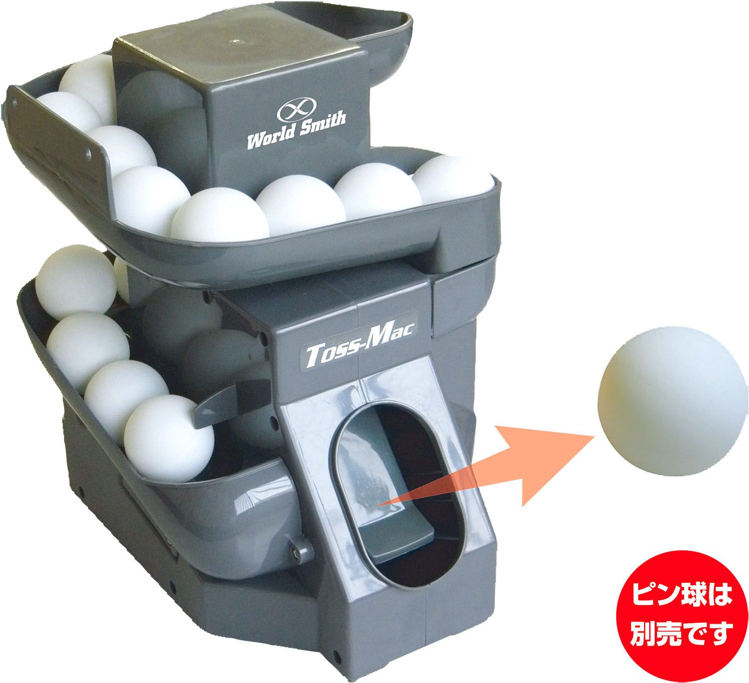 ユニックス UNIX 卓球 TABLE TENNIS MACHINE P球マシン Bタイプ NX 2843 ダークグレー
