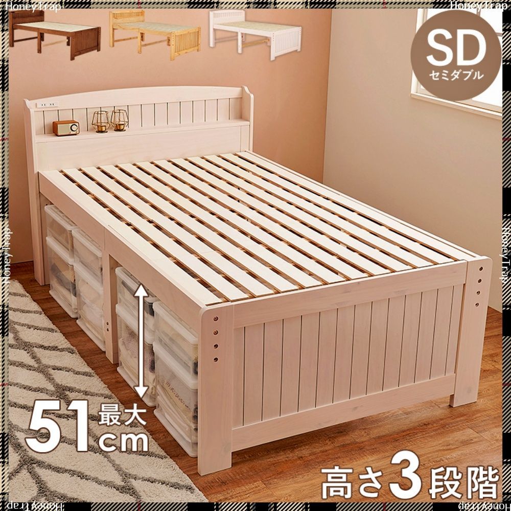 セミダブルミドルベッド MB-5916SD ベッドセミダブルベッド