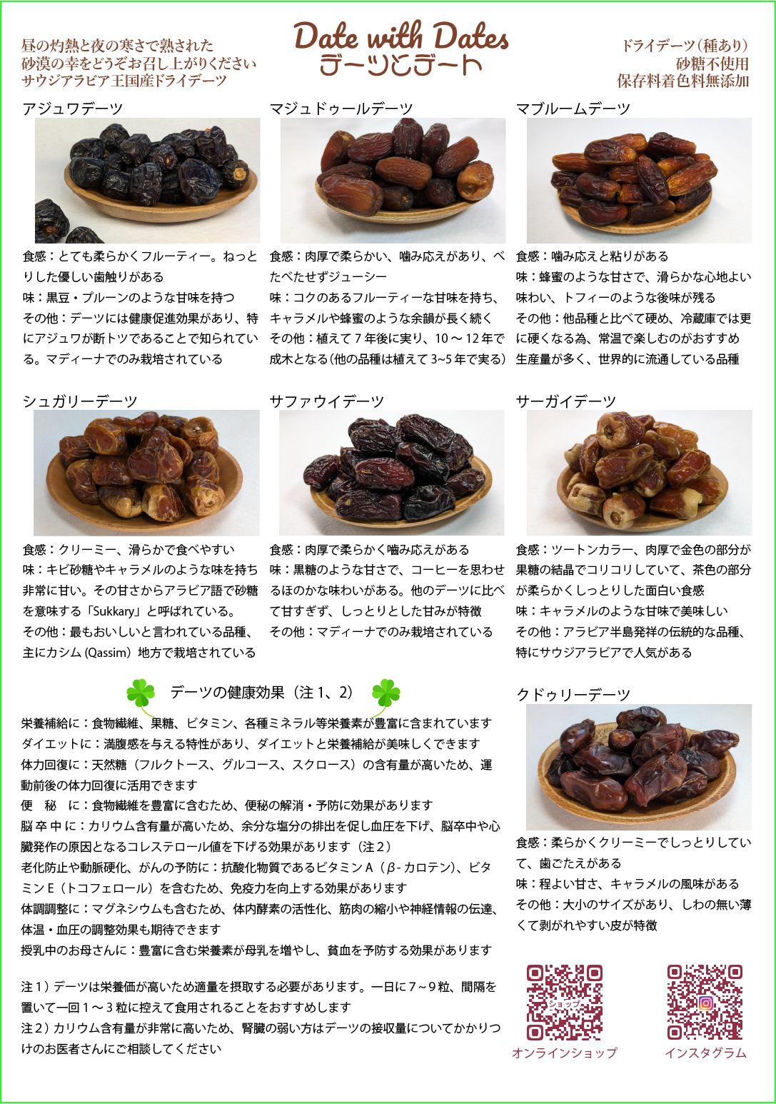 のサムネイル