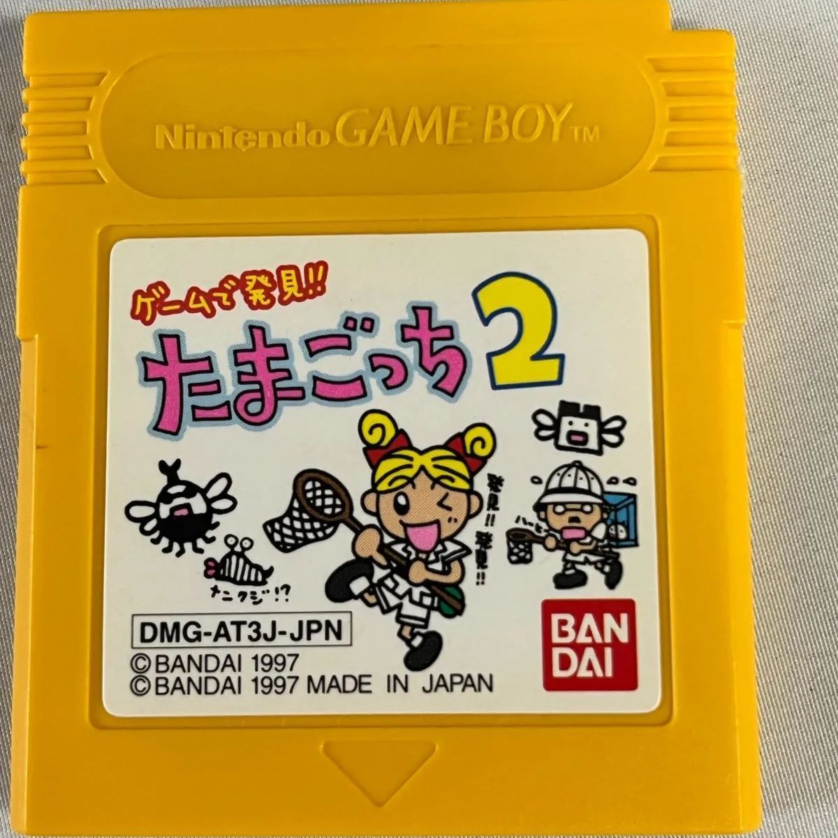 ニンテンドーゲームボーイ GB ゲームで発見!! たまごっち2 箱・説明書 