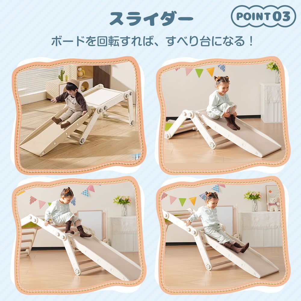 室内用｜大型遊具｜キッズ向け｜子供用｜誕生日ギフトおすすめ｜おもちゃ｜N509P224581A