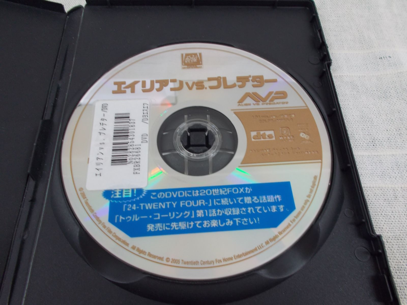 エイリアンVSプレデター　レンタル専用　中古　DVD　ケース付き - メルカリShops