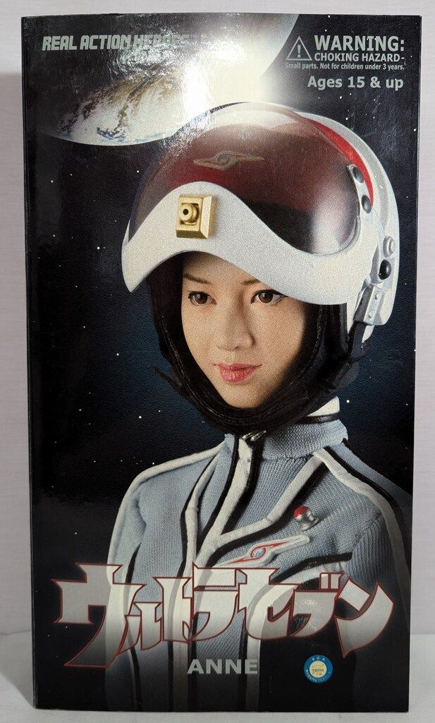 メディコム・トイ REAL ACTION HEROES ウルトラセブン 友里アンヌ