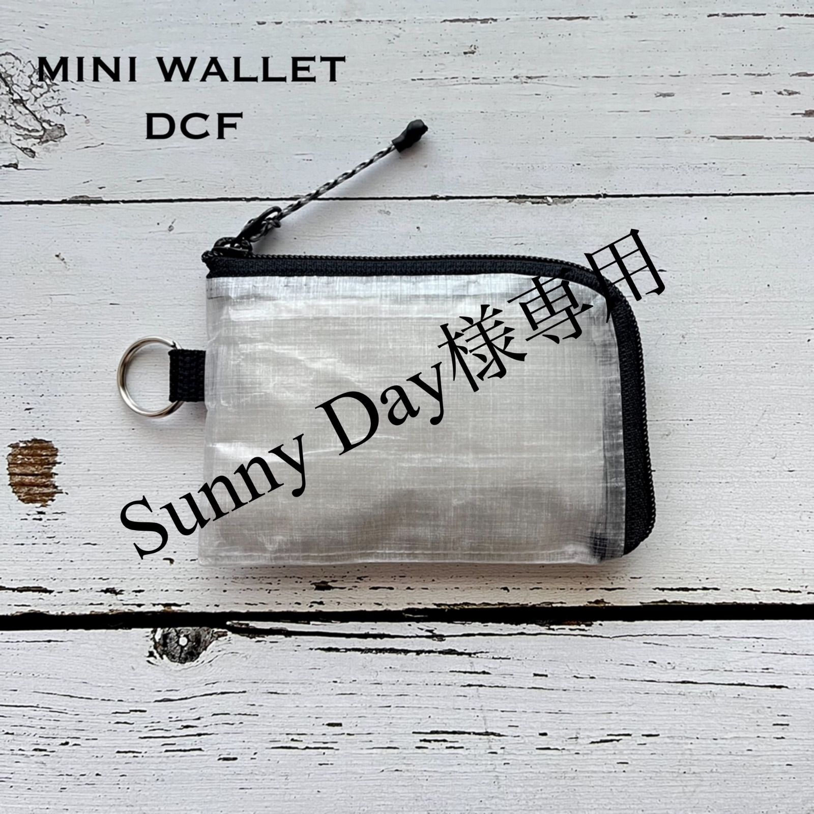 sunny 様専用 【公式通販】
