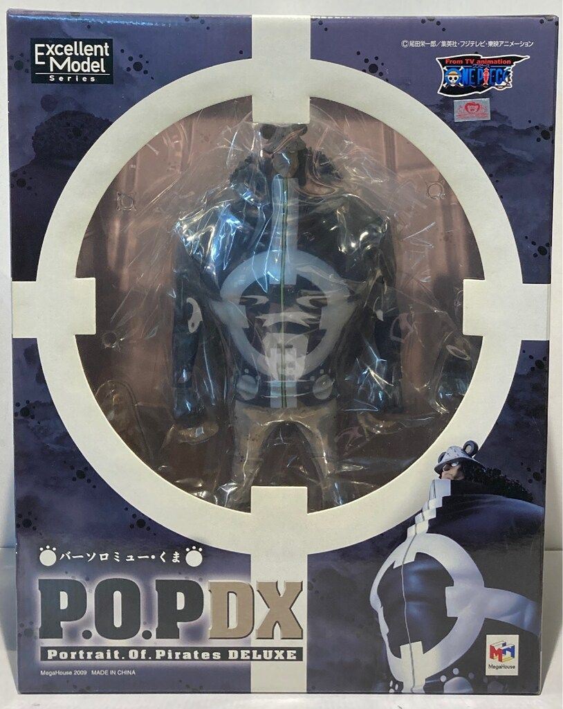 POP DX 【30】メガハウス　ワンピース　ＰＯＰＤＸ　バーソロミュー・くま　開封済 バーソロミュー・くま