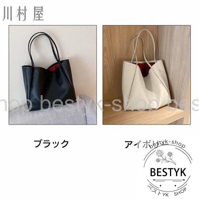 トートバッグ ハンドバッグ