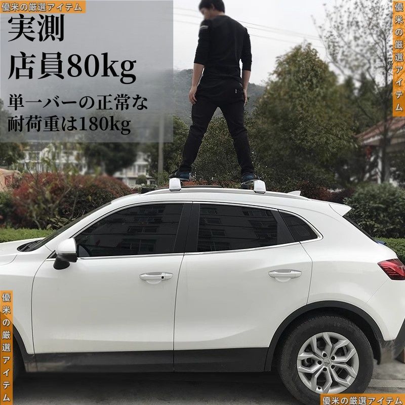 CX-5 CX-8 KF系 KG系 ベースキャリア アクセサリー カスタム パーツ 用品 ルーフキャリア ベースバー ベースフット ルーフオンタイプ778