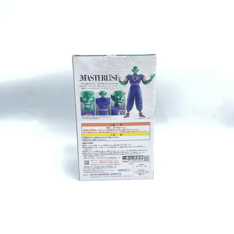 中古】未開封)B賞 ピッコロ大魔王 フィギュア MASTERLISE ｢一番くじ