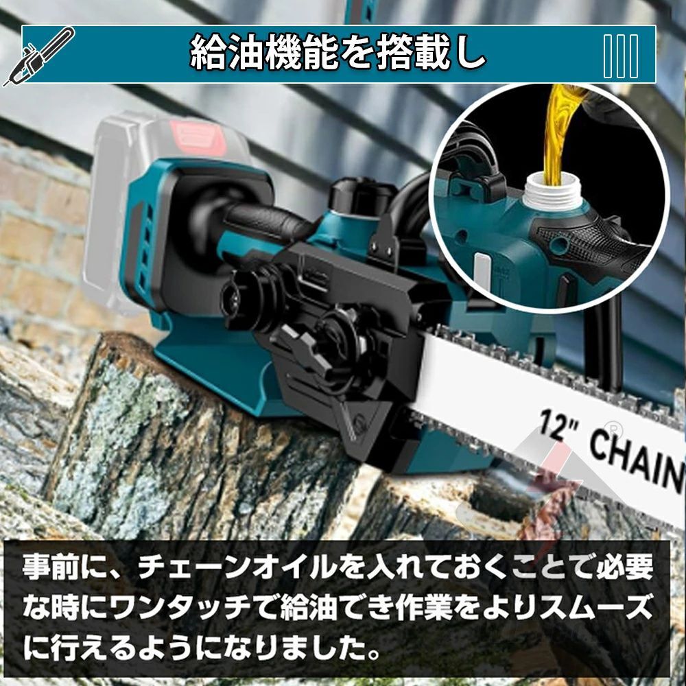屋外のこぎり 切断径300mm