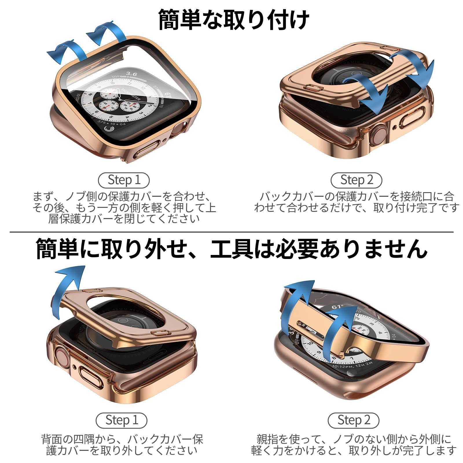 フルカバー保護】Kawoco 味わい深い アップルウォッチ 防水 カバー Apple Watch SE Series 6 5 4