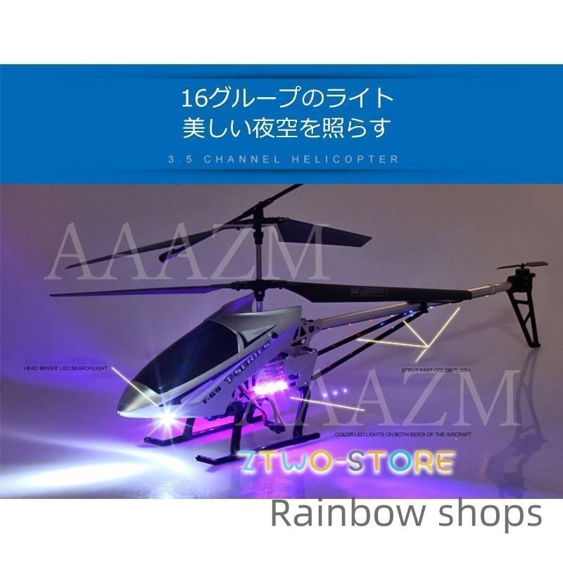 スマホ連動