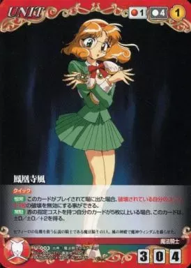 2025年最新】クルセイド レイアースの人気アイテム - メルカリ