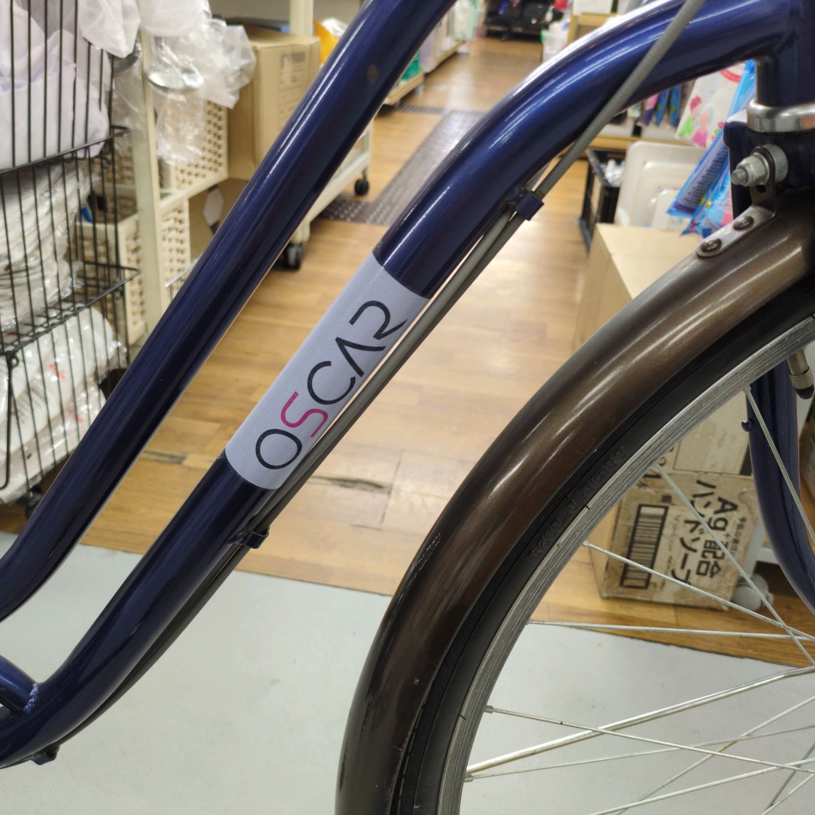 サビキズ使用感 普通自転車