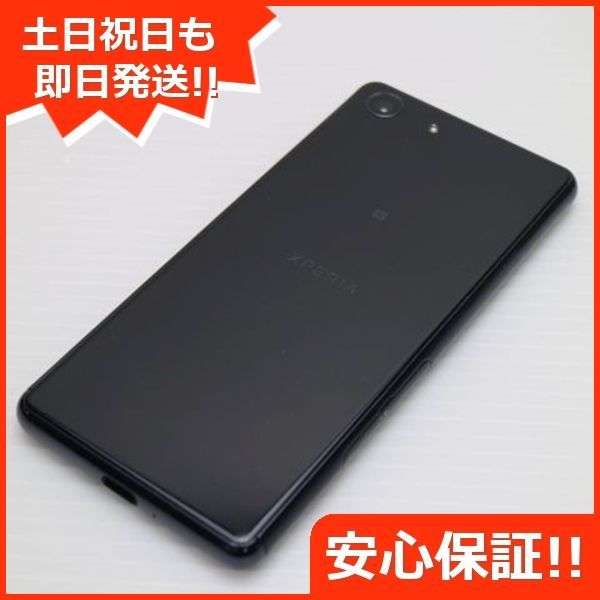 美品 SIMフリー Xperia Ace ブラック スマホ 白ロム 土日祝発送OK 05000 - メルカリ