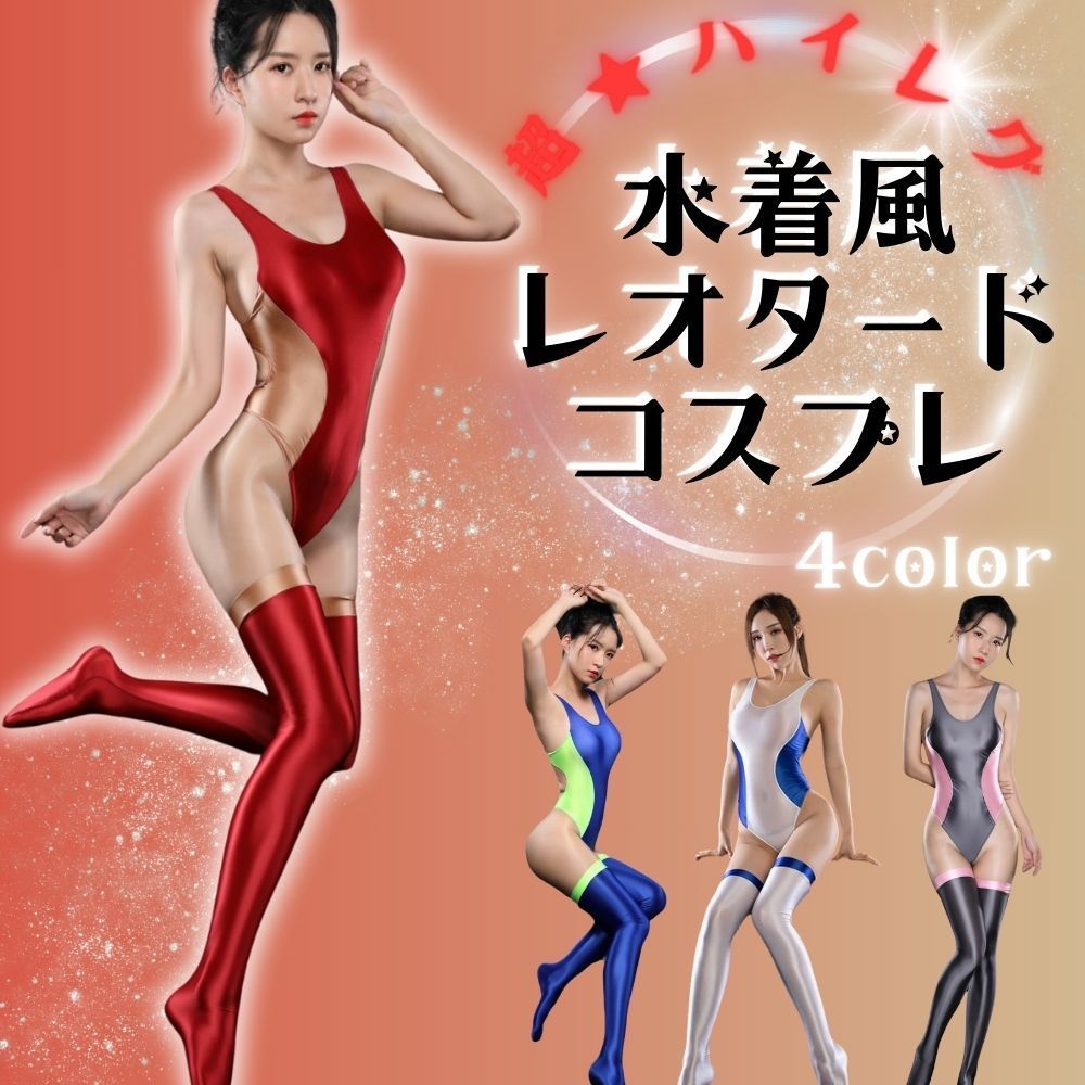 楽天市場】[正規品](即納)コスプレ 水着 競泳水着 セクシー