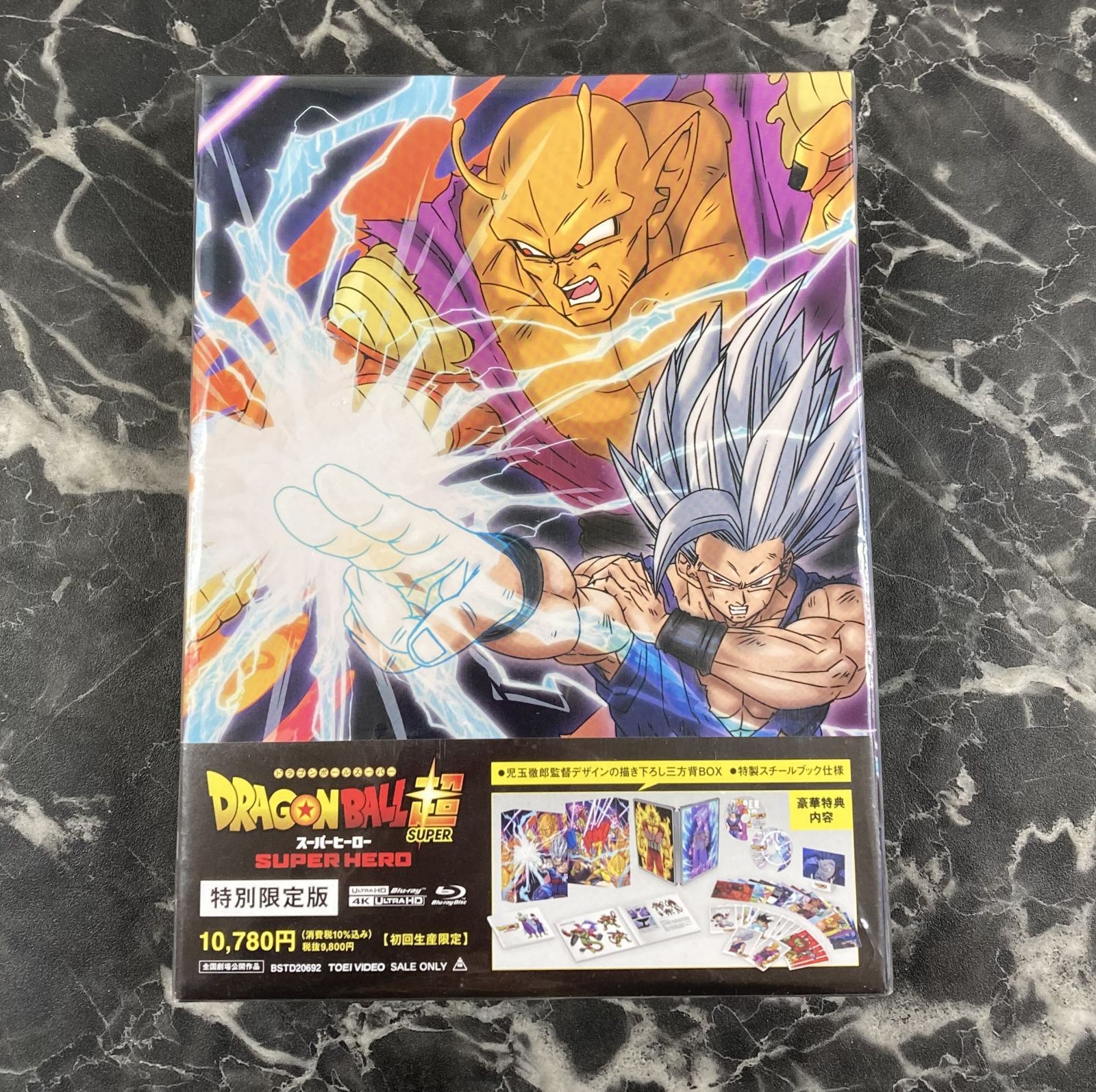 ドラゴンボール超 スーパーヒーロー　Blu-ray 初回生産限定 Amazon.co.jp: ドラゴンボール超 スーパーヒーロー [Blu-ray