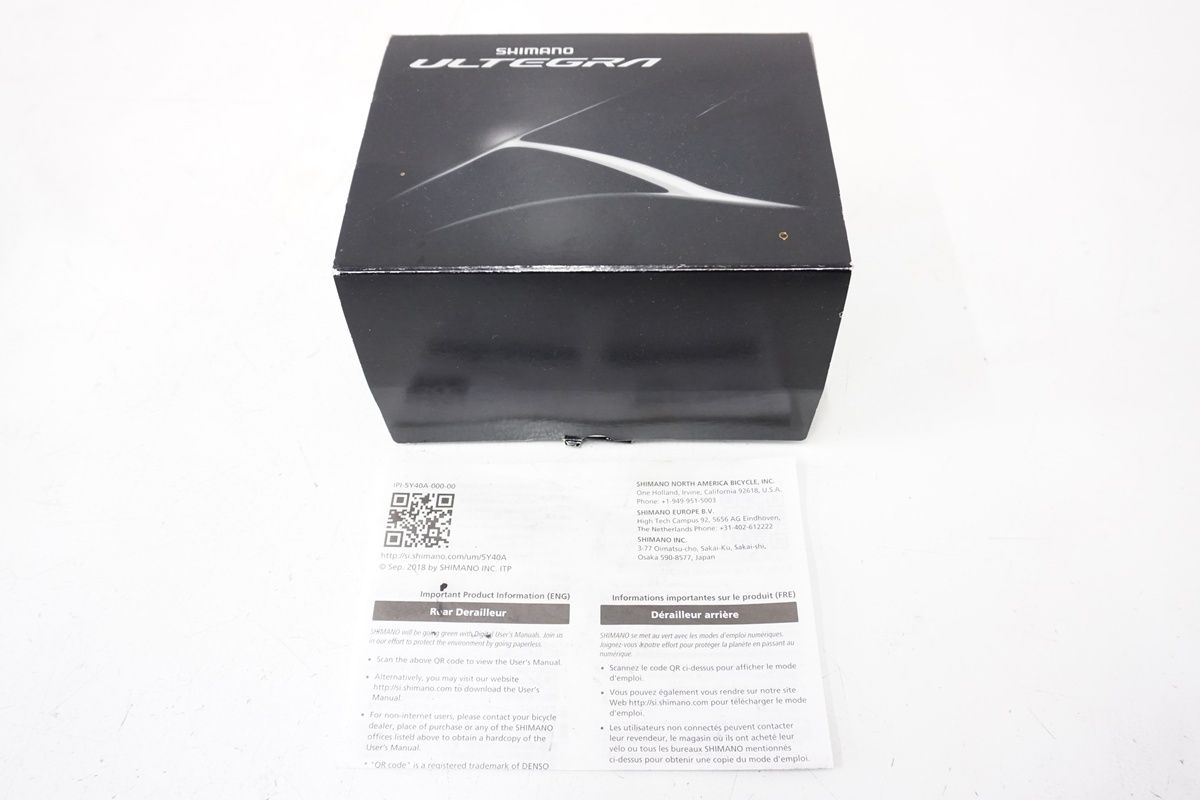 リアディレイラー |