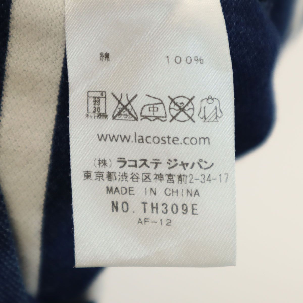 ラコステ TH309E 日本製 サイズ3 ネイビーボーダー 2025年最新Yahoo!オークション -lacoste インディゴ ポロシャツ