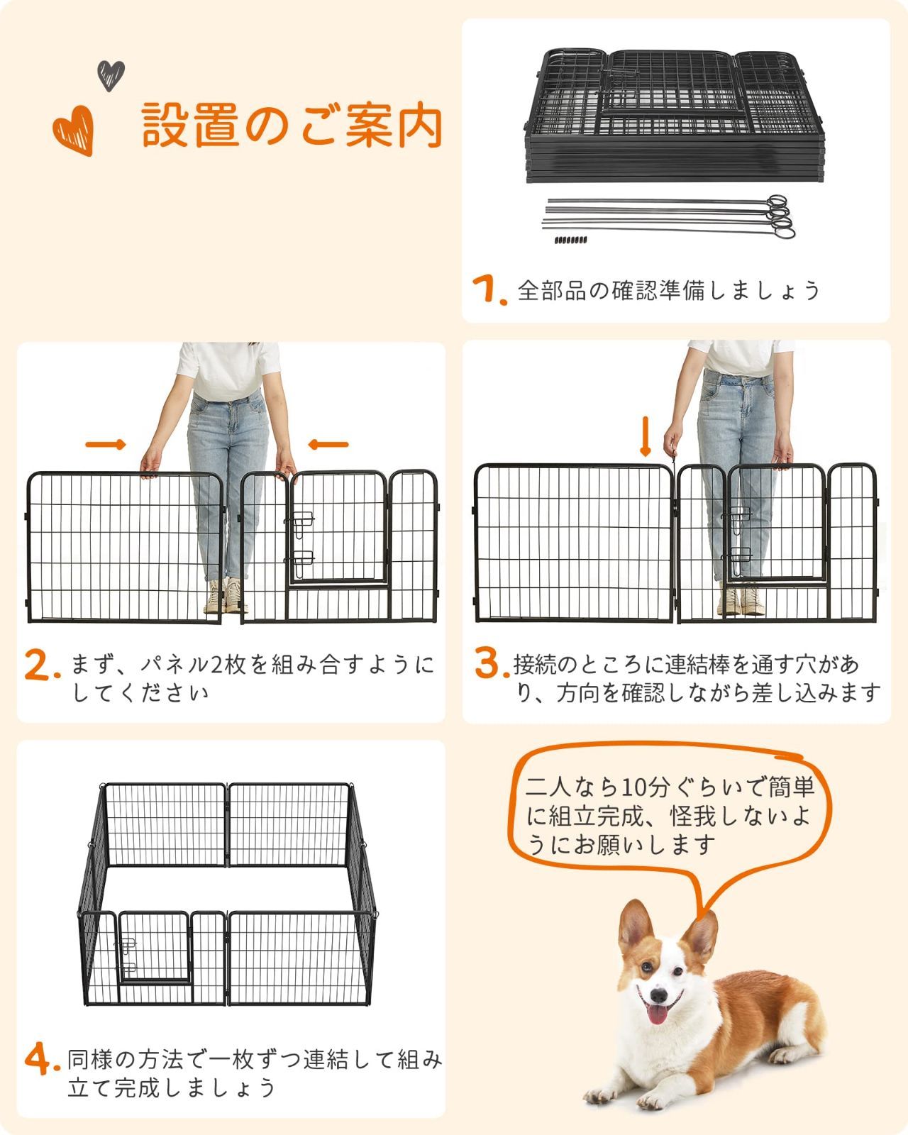 特価】FEANDREA ペットサークル 中型犬用 小型犬用 ペットフェンス