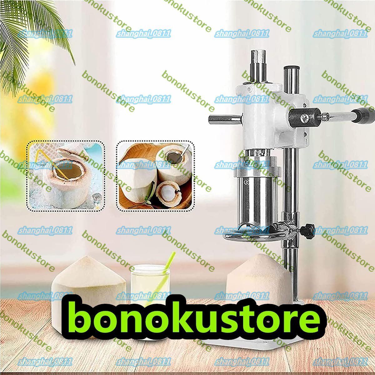 業務用ココナッツオープナーツール 省力ハンドレバーと鋳造ベースを備えた垂直ココナッツオープナーマシン WWW_KANDAIZUMI_COM