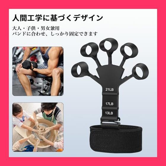 スタッフおすすめ！】フィンガーパワー 2個セット 筋力トレーニング