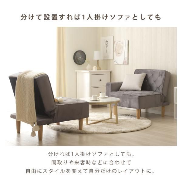 ☆送料無料(一部除く)☆新品☆ ソファ コンパクト 1人掛け 1人用 2人