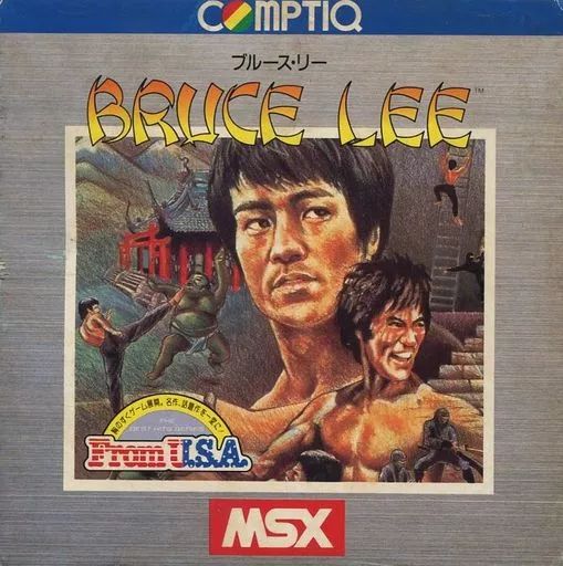 【保存版】 中古】MSX カートリッジROMソフト LEE(ブルース・リー BRUCE その他