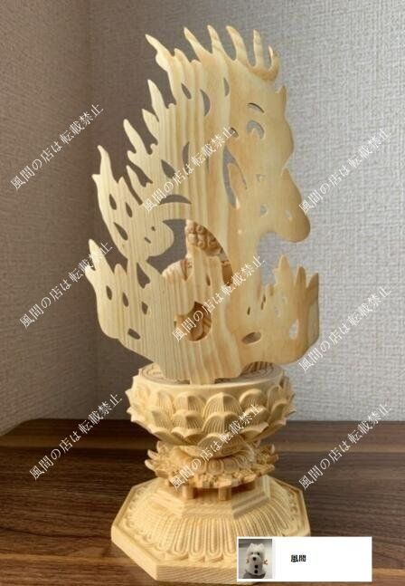 精密彫刻 不動明王 木彫 仏像 不動明王像 檜木 高約28cm 精密彫刻 不動明王 木彫 仏像 不動明王座像 檜木 高約28cm