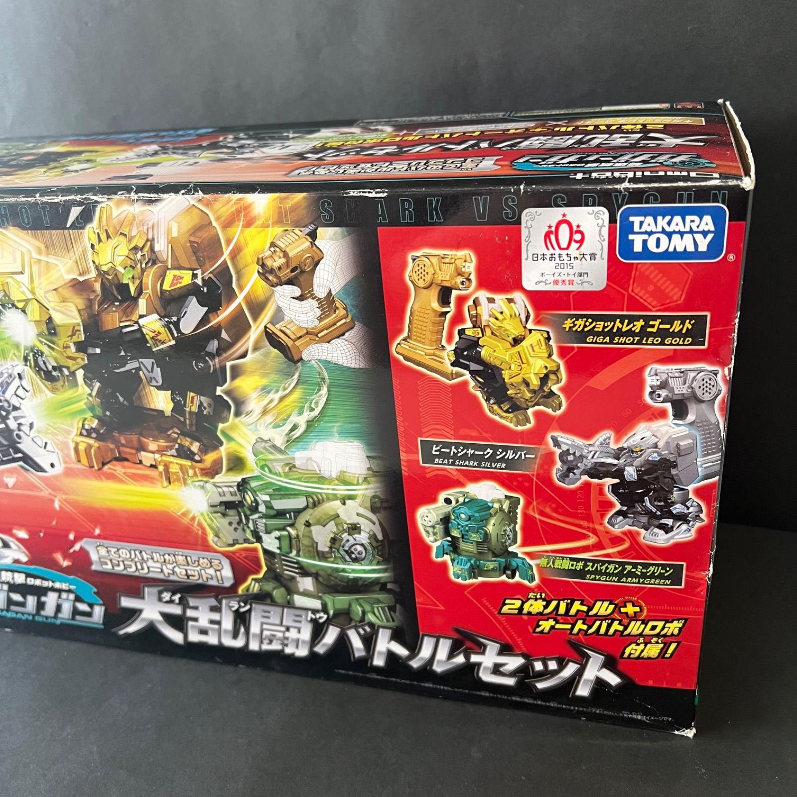 タカラトミー ガガンガン