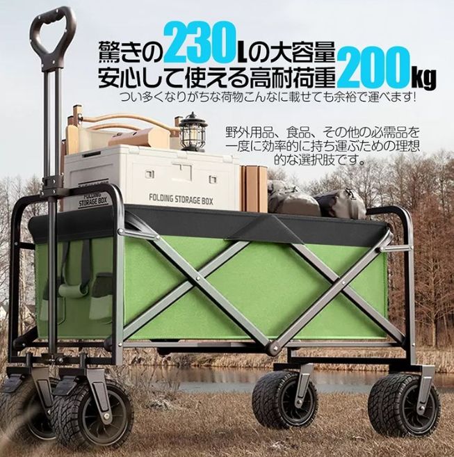 ブレーキ付き 長物対応