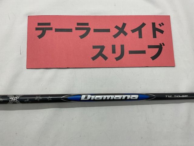 【テーラーメイド】ディアマナ TB50 SR 中古】シャフト その他 2025ディアマナブルーTM50（SR