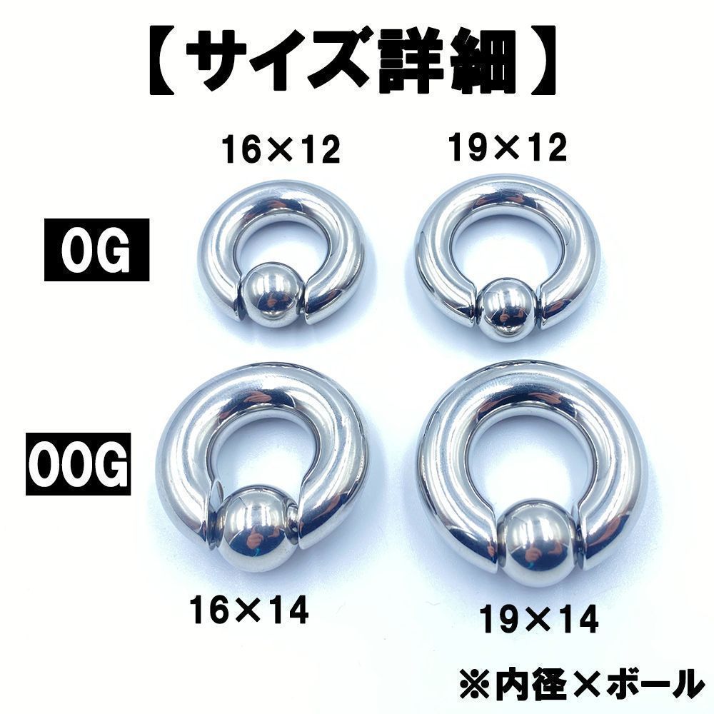 ボディピアス ビッグCBR 10mm 00G アクリル製 1個 贅沢屋の