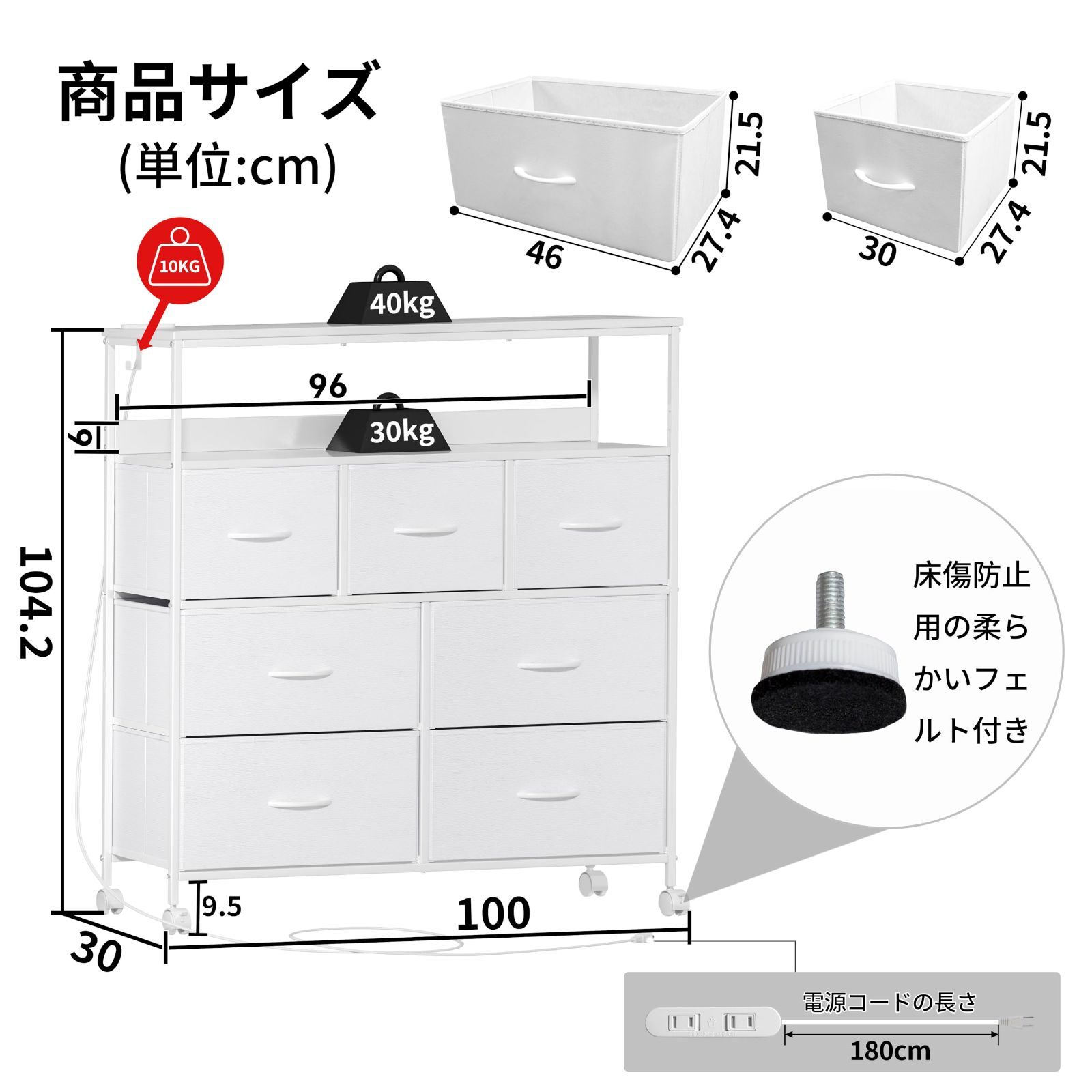 LunarLight チェスト