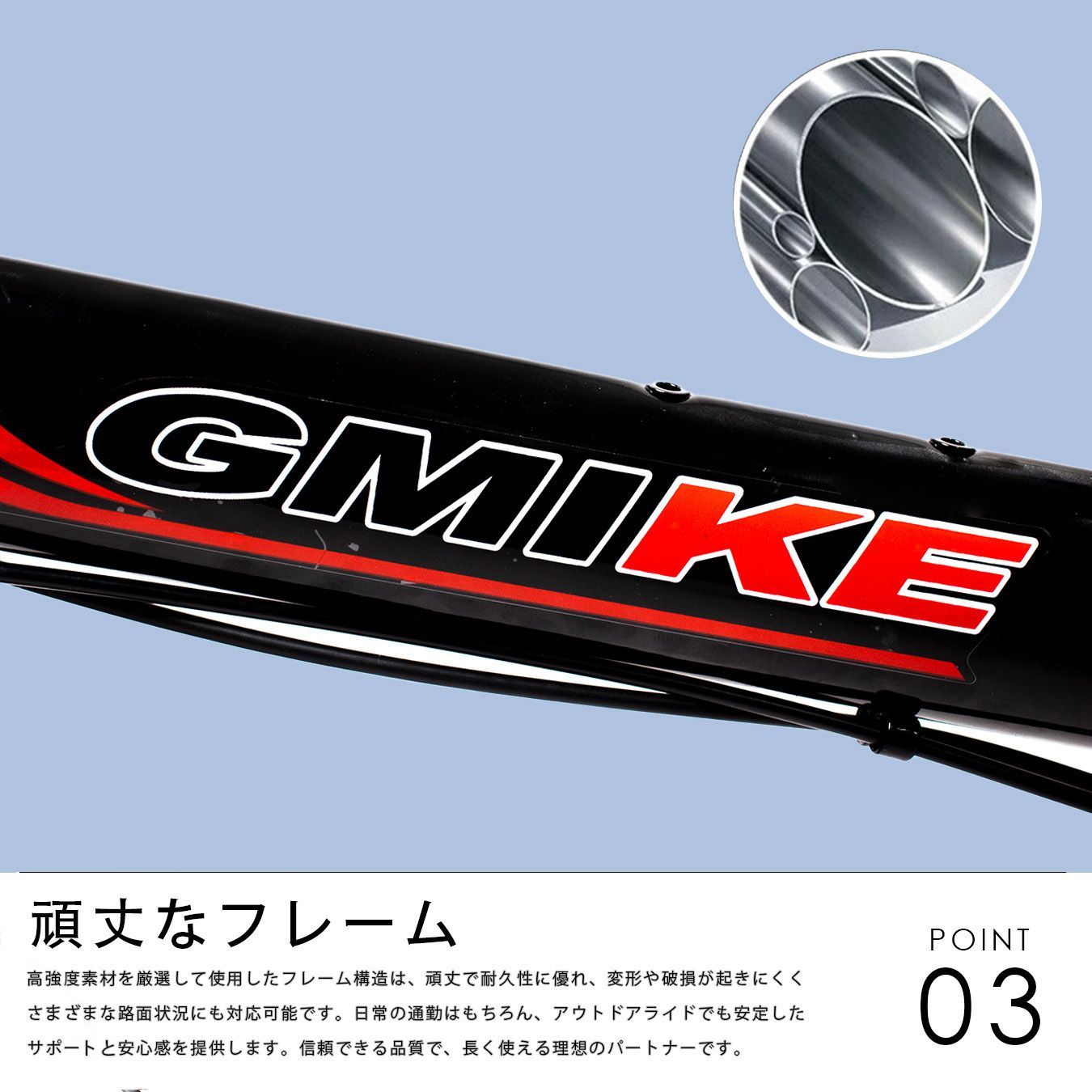 前後フェンダー付き 街乗りや通勤通学