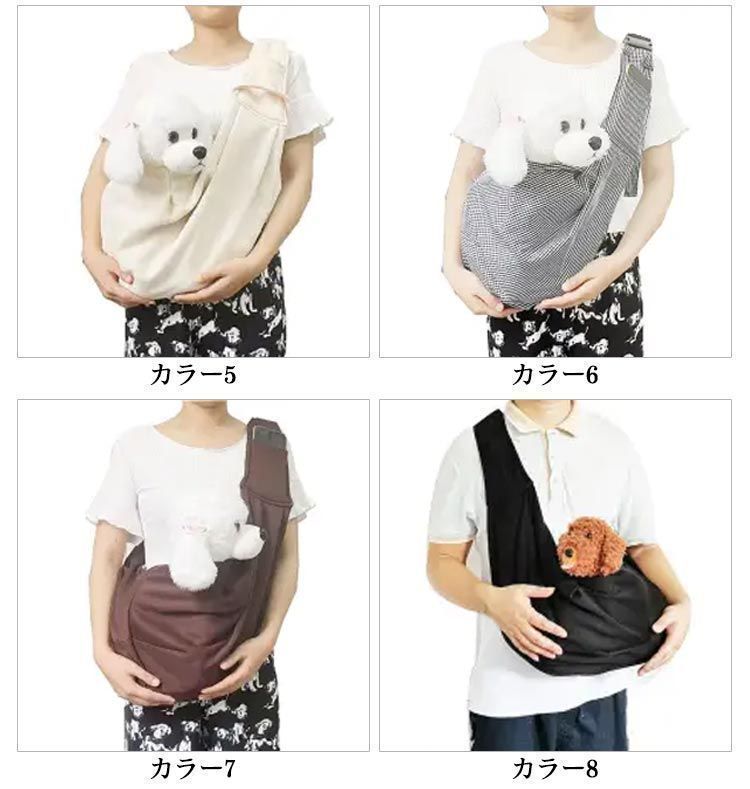 ペット用