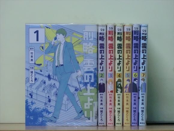 安く 買う 方法本・雑誌・漫画 - 鋼の錬金術師 全巻セット［0巻