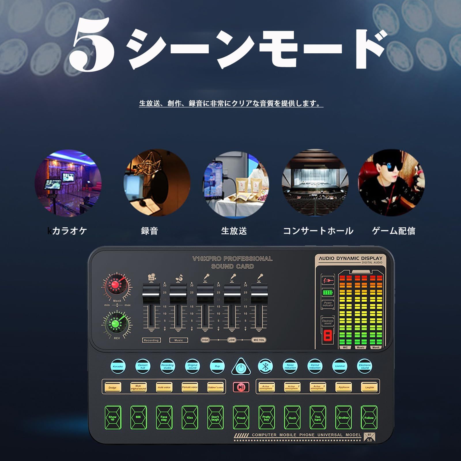 【歌ってみた、ゲーム実況】機材一式セット　M-AODIO 歌ってみたスターターセットで歌い手を始める！厳選のおすすめ2