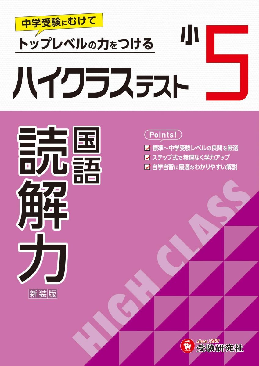 奨学社　小1 理科　リビューテスト　一年分　抜けなし　解答解説つき　貴重 奨学社 小1 理科 授業用テキスト 一年分 抜けなし 最レベ 解答