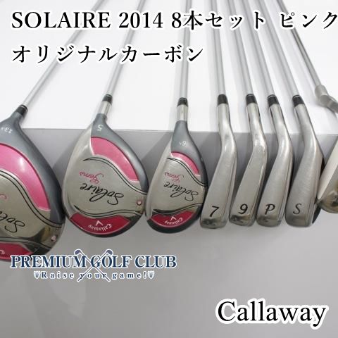 レディース キャロウェイ ソレイル SOLAIRE 2014 8本セット ピンク 8492