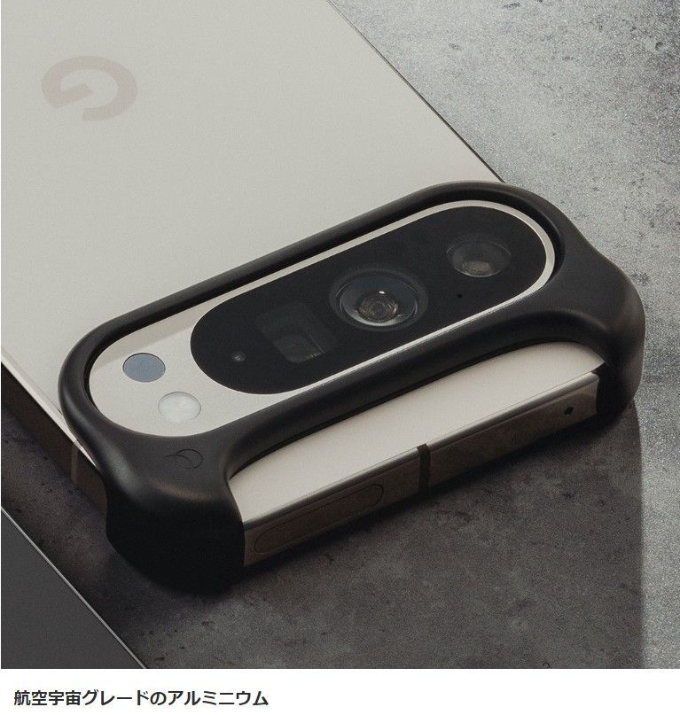 Pixel 9