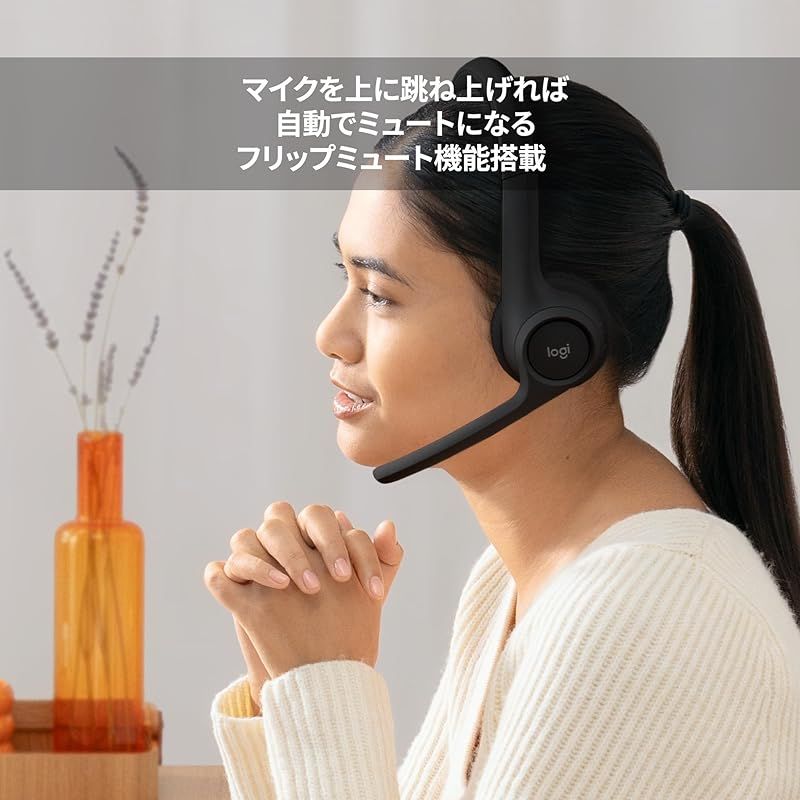 デュアルビームフォーミングマイク搭載