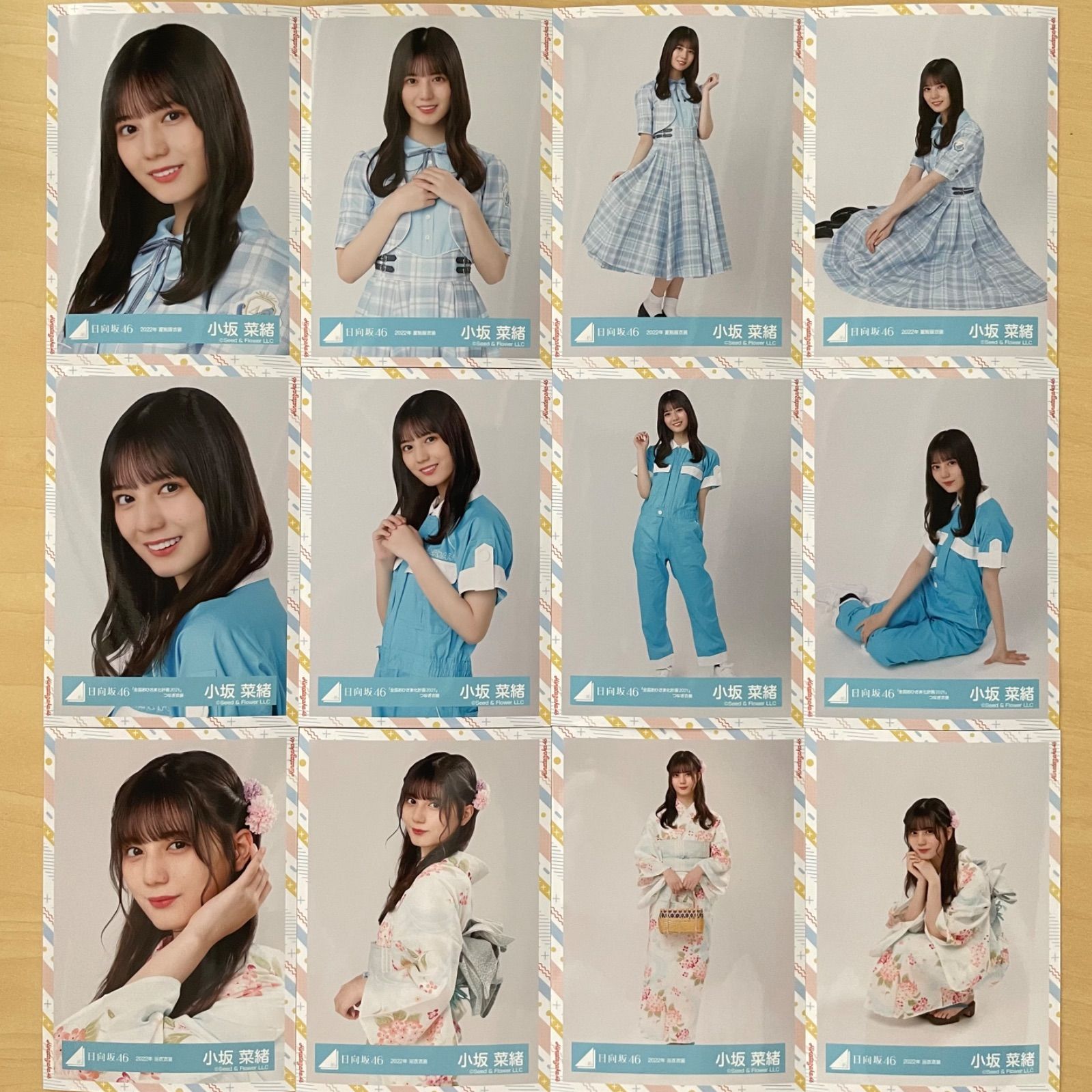 日向坂46 小坂菜緒 「Love yourself!」 12種コンプ 生写真. 小坂菜緒