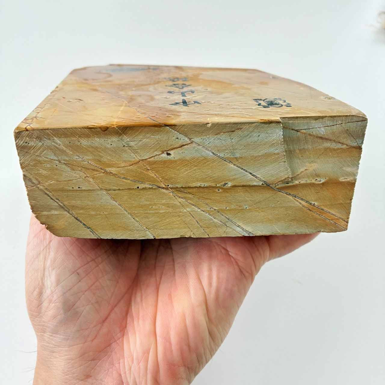 中山合砥 正本山