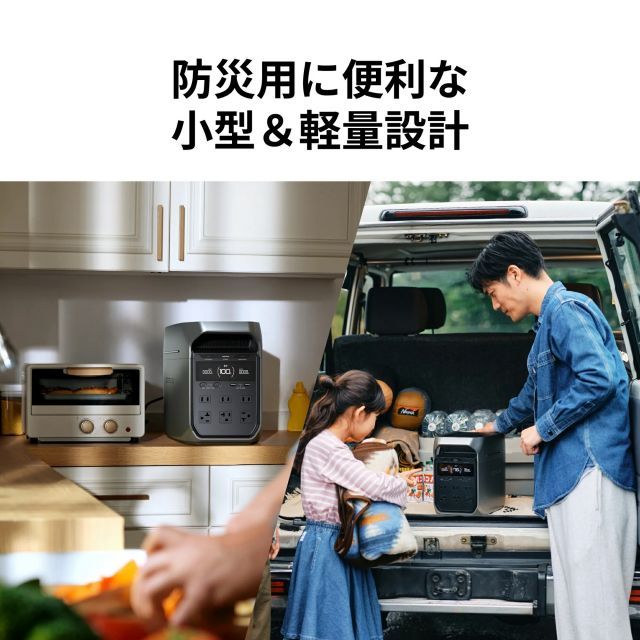 X-Boost2000W UPS機能付き