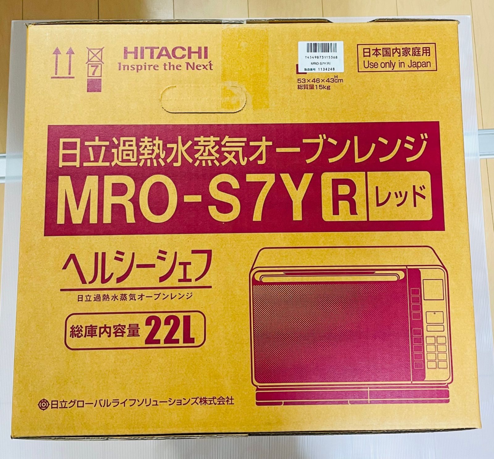 日立ヘルシーシェフ MRO-S7Y(R) - ルークスオンラインショップ - メルカリ